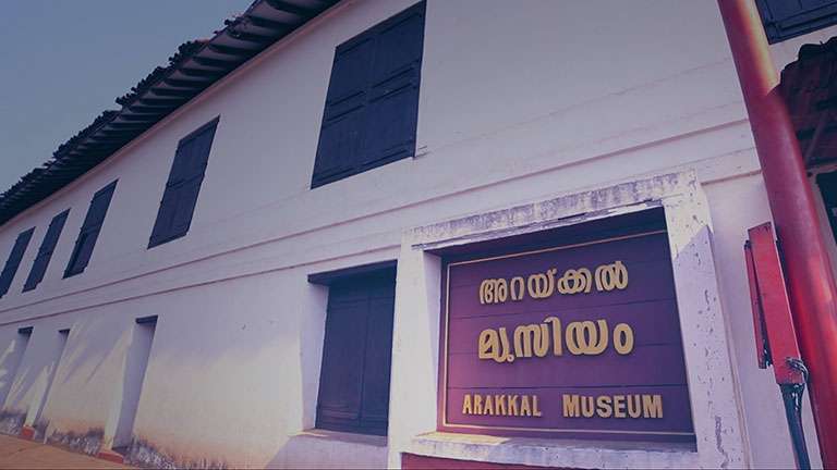The Arackal Museum in Kannur